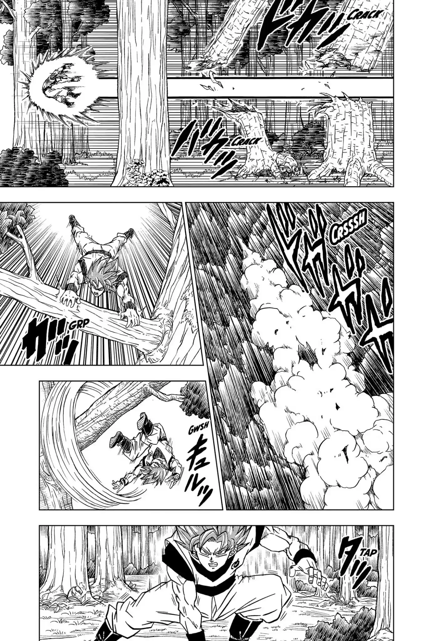 Dragon Ball Super - Capítulo 73 - Página 7 - LectorTMOo