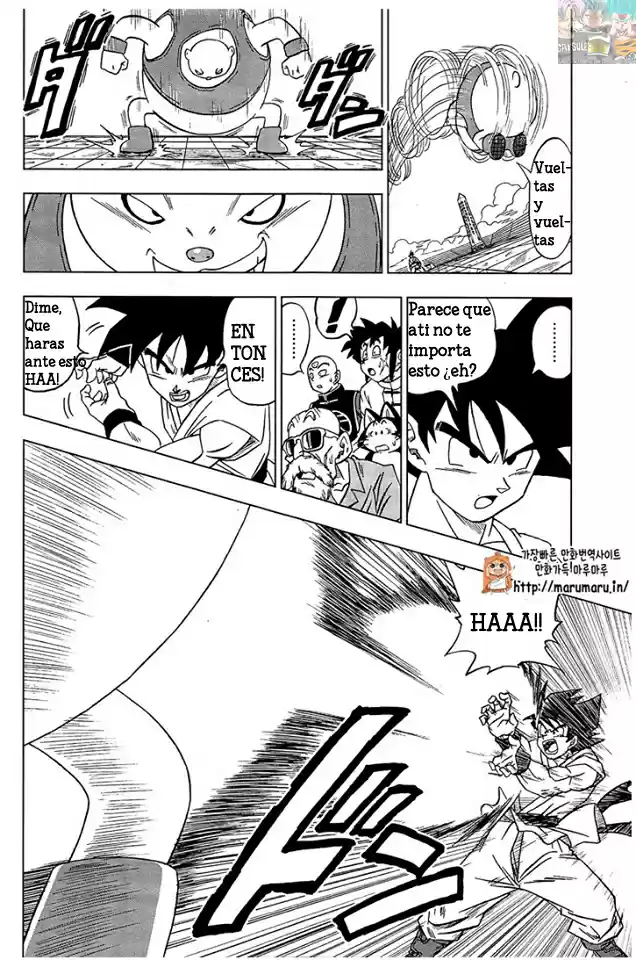 Dragon Ball Super - Capítulo 9 - Página 5 - LectorTMOo