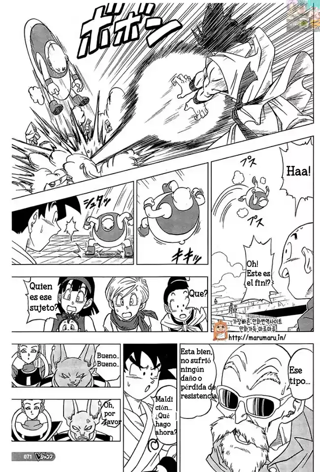 Dragon Ball Super - Capítulo 9 - Página 6 - LectorTMOo
