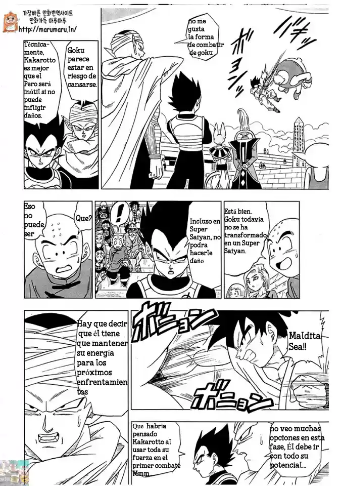 Dragon Ball Super - Capítulo 9 - Página 7 - LectorTMOo