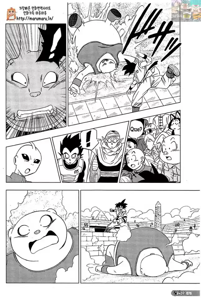 Dragon Ball Super - Capítulo 9 - Página 11 - LectorTMOo