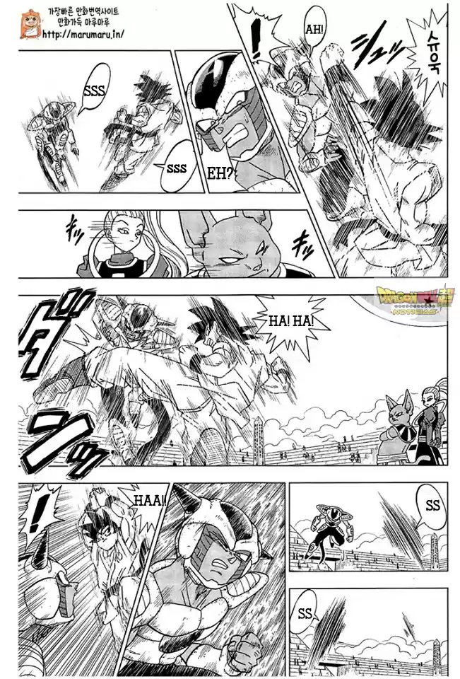 Dragon Ball Super - Capítulo 9 - Página 21 - LectorTMOo