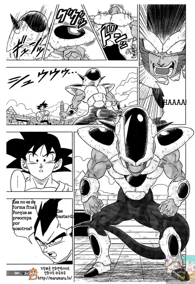 Dragon Ball Super - Capítulo 9 - Página 25 - LectorTMOo