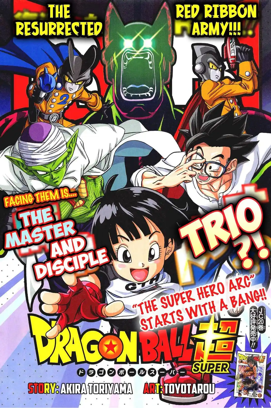 Dragon Ball Super - Capítulo 91 - Página 1 - LectorTMOo