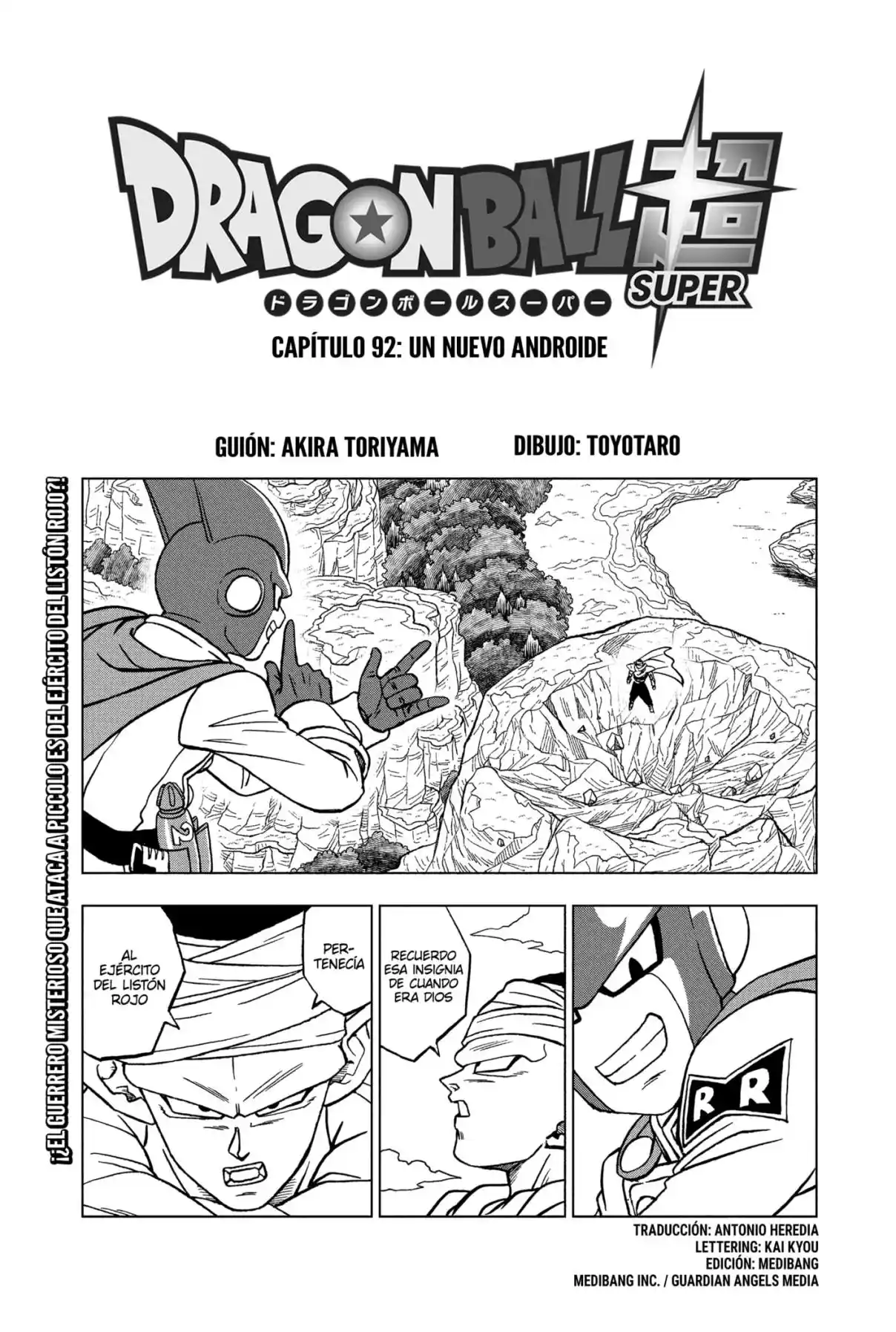 Dragon Ball Super - Capítulo 92 - Página 1 - LectorTMOo