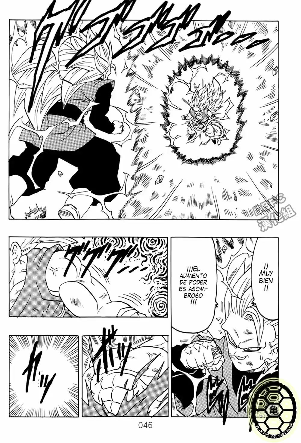 Dragon Ball VS Dream Match - Capítulo 1 - Página 47 - LectorTMOo