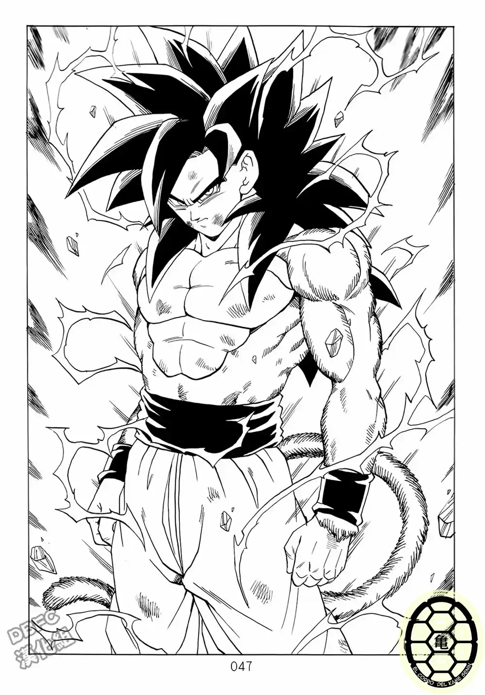 Dragon Ball VS Dream Match - Capítulo 1 - Página 48 - LectorTMOo