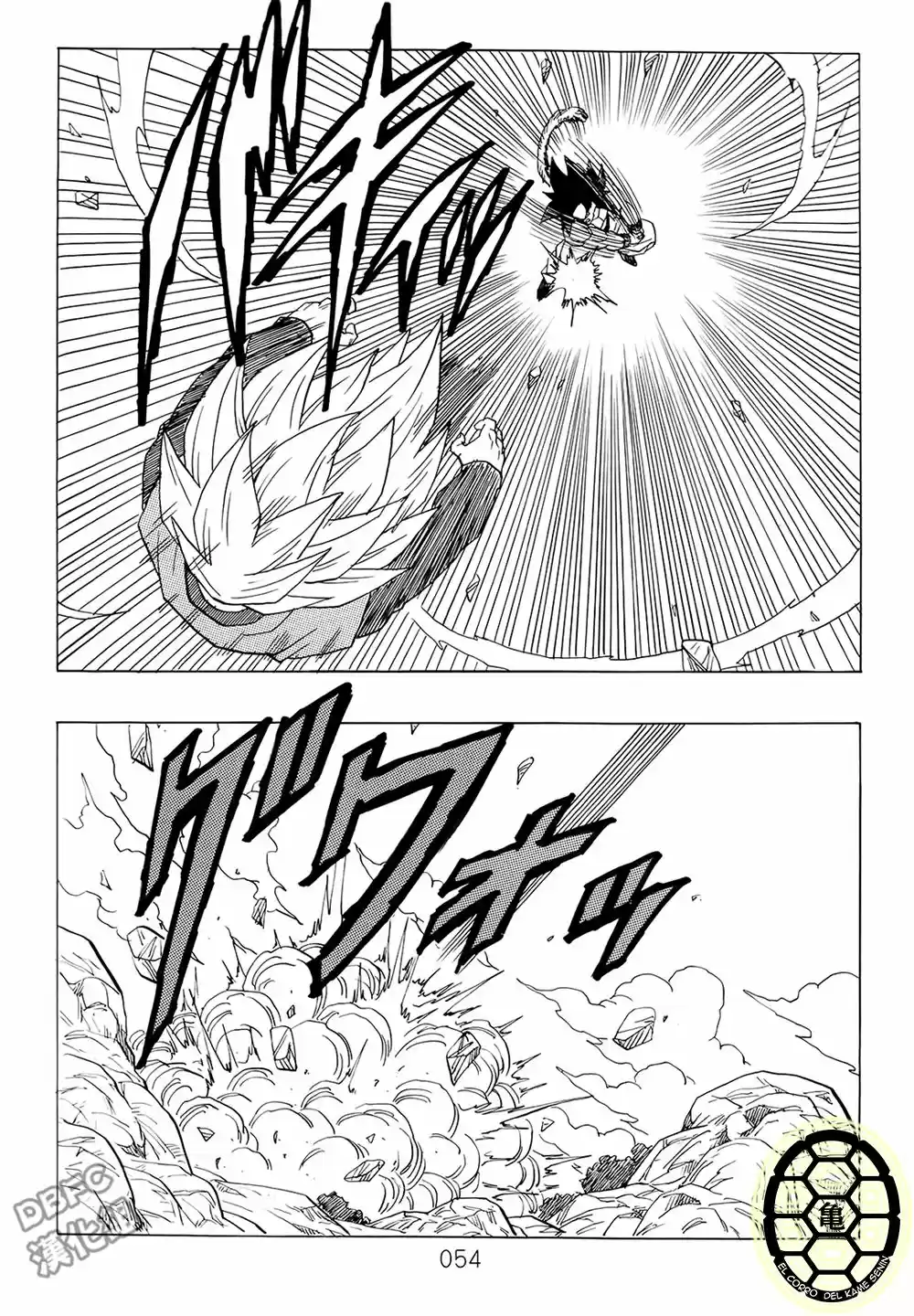 Dragon Ball VS Dream Match - Capítulo 1 - Página 55 - LectorTMOo