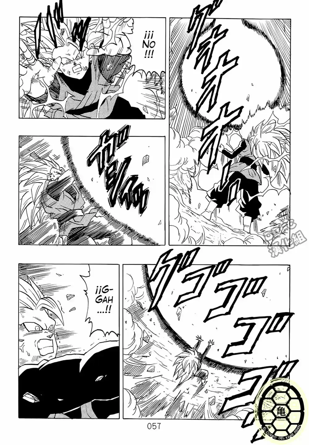 Dragon Ball VS Dream Match - Capítulo 1 - Página 58 - LectorTMOo