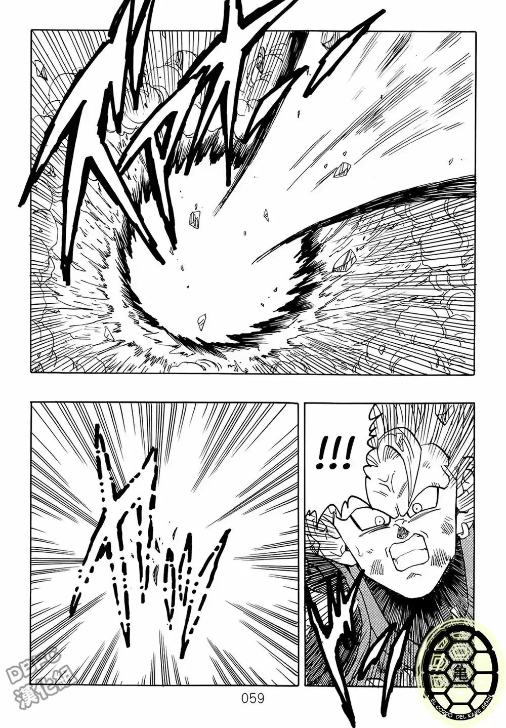 Dragon Ball VS Dream Match - Capítulo 1 - Página 60 - LectorTMOo