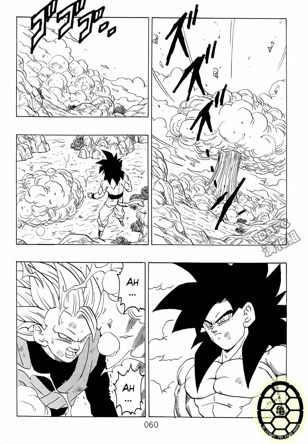 Dragon Ball VS Dream Match - Capítulo 1 - Página 61 - LectorTMOo