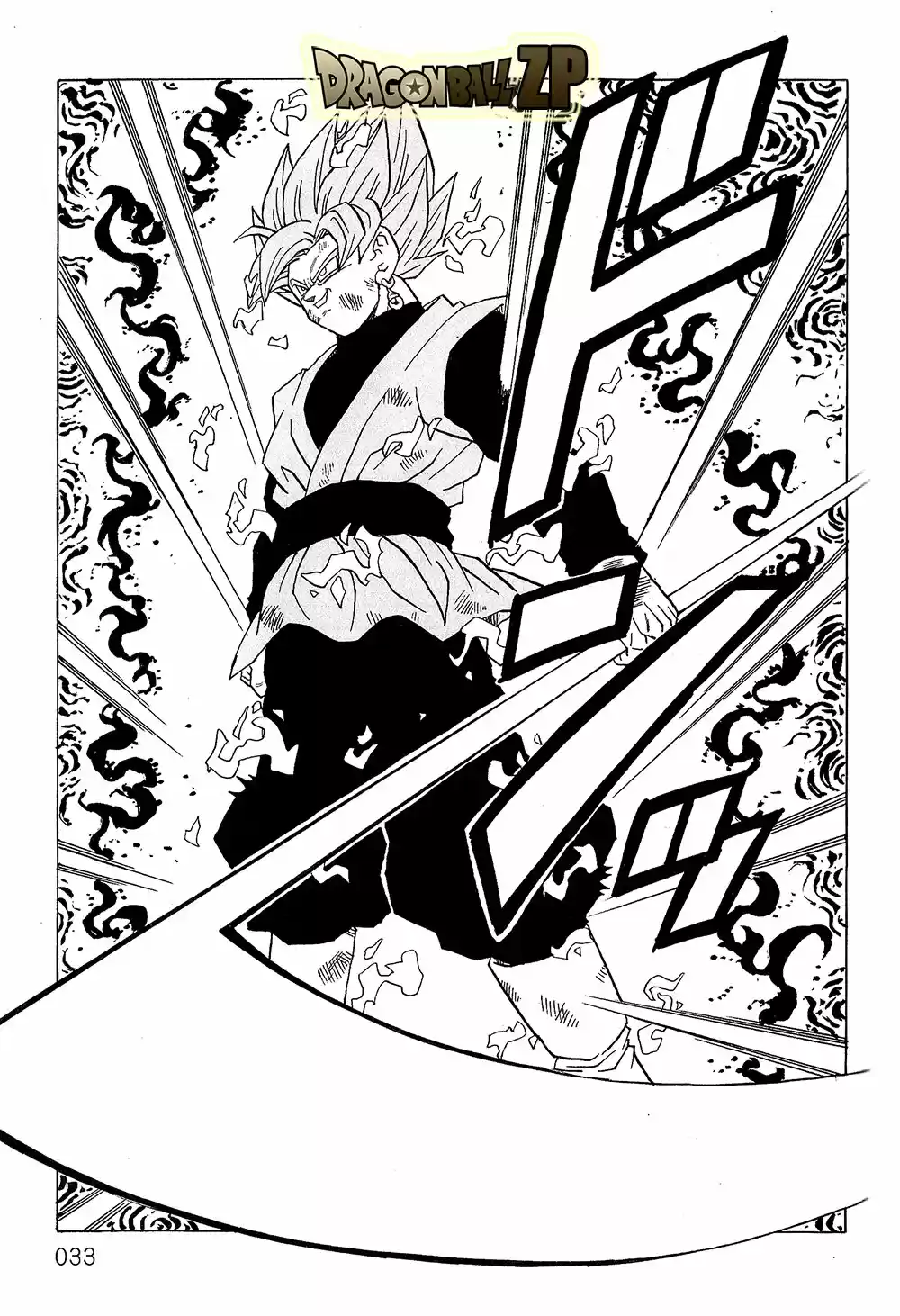 Dragon Ball VS Dream Match - Capítulo 2 - Página 35 - LectorTMOo
