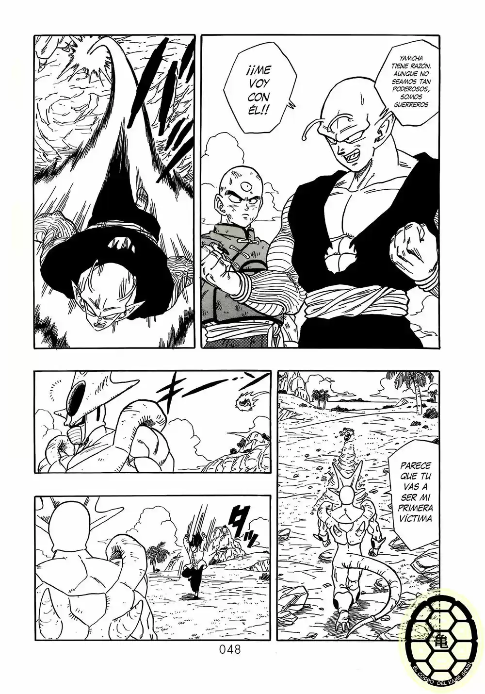 Dragon Ball X Saitama - Capítulo 3.2 - Página 1 - LectorTMOo