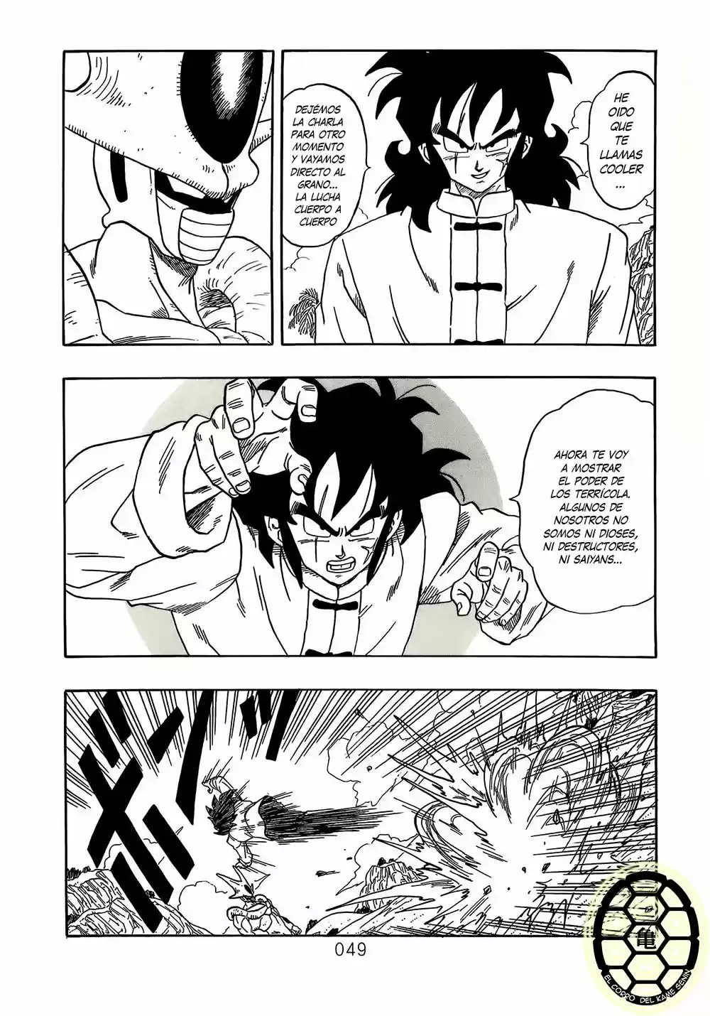 Dragon Ball X Saitama - Capítulo 3.2 - Página 2 - LectorTMOo