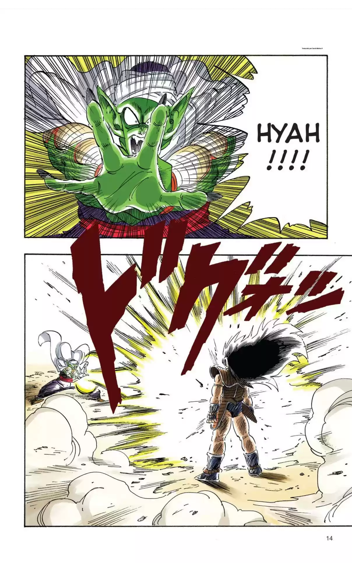 Dragon Ball X Saitama - Capítulo 1 - Página 16 - LectorTMOo