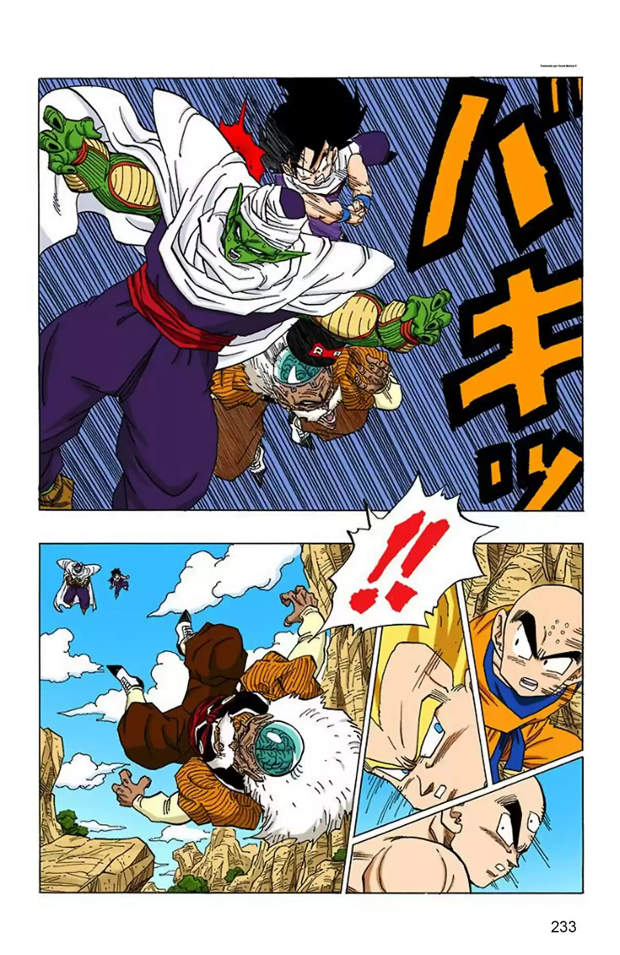 Dragon Ball X Saitama - Capítulo 152 - Página 5 - LectorTMOo