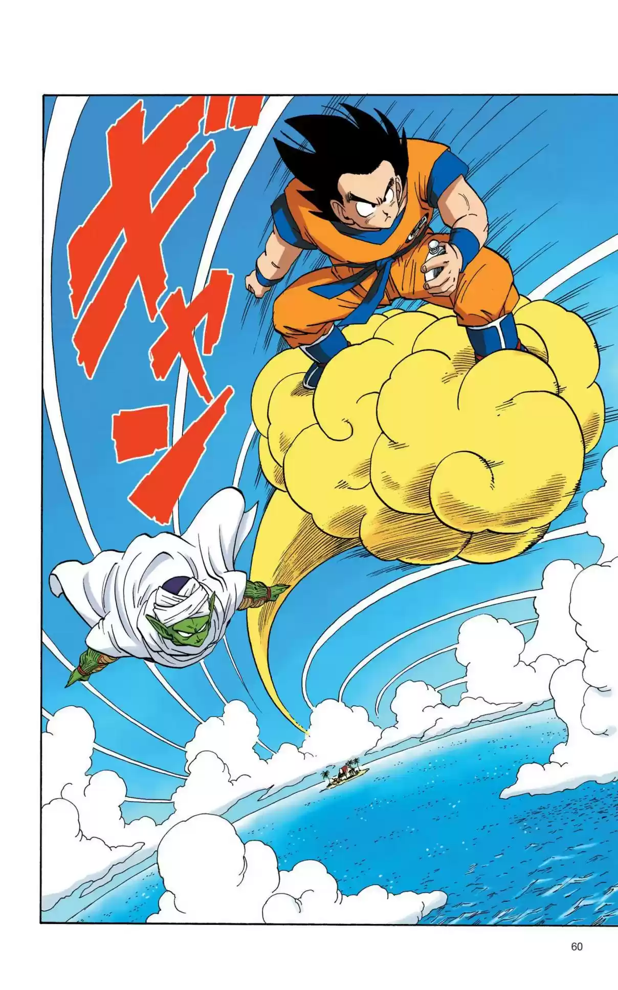 Dragon Ball X Saitama - Capítulo 4 - Página 15 - LectorTMOo