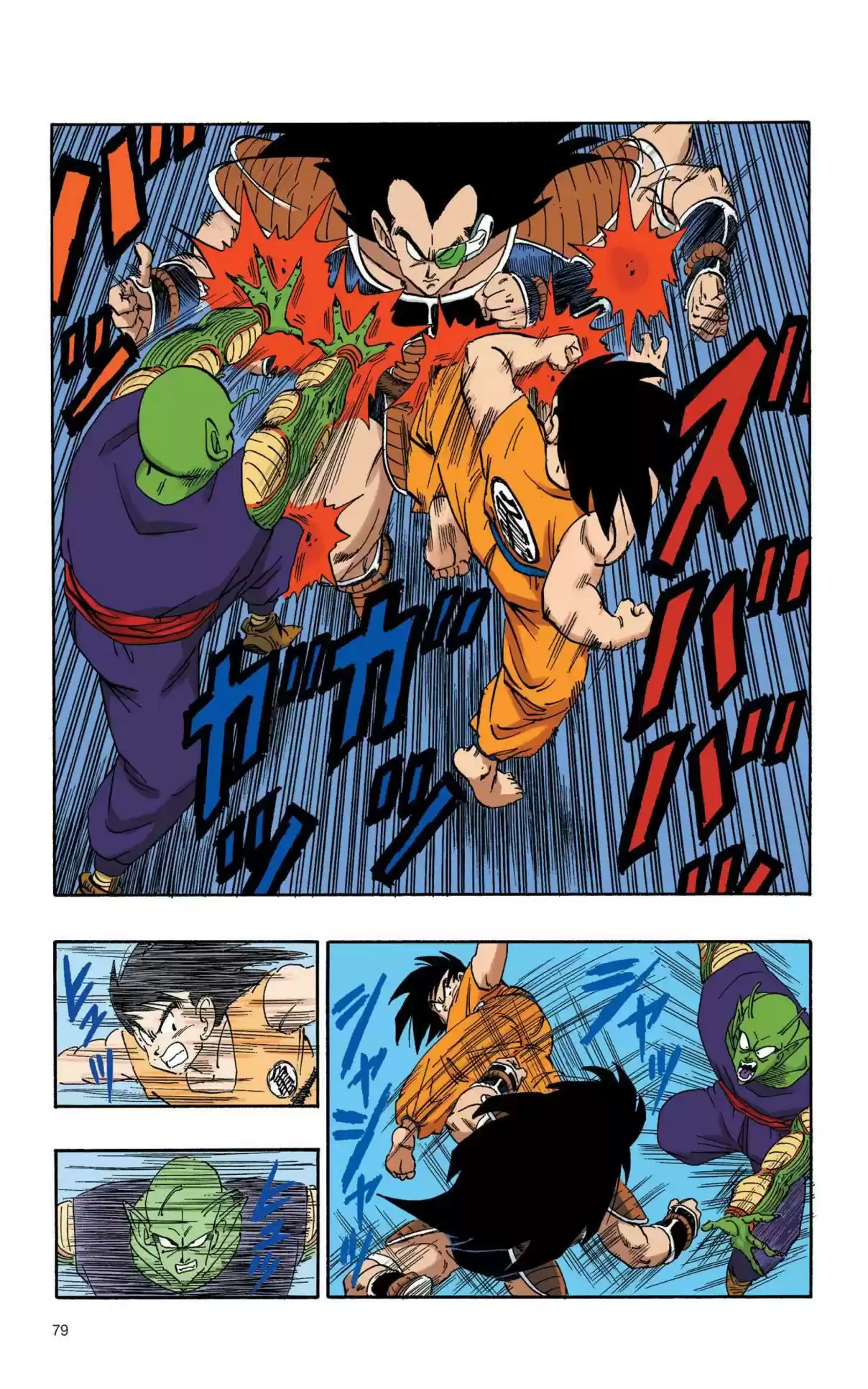 Dragon Ball X Saitama - Capítulo 6 - Página 6 - LectorTMOo