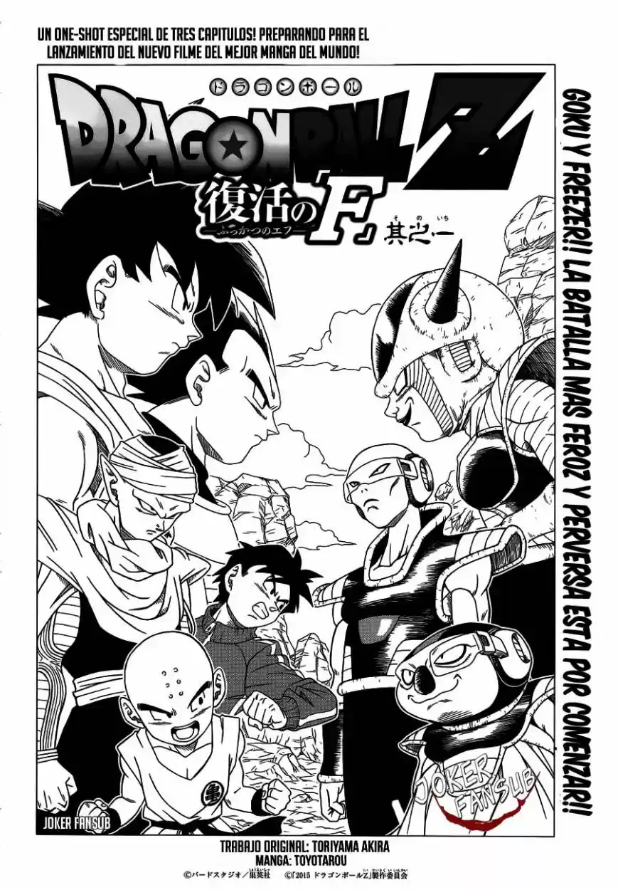 Dragon Ball X Saitama - Capítulo 1 - Página 5 - LectorTMOo