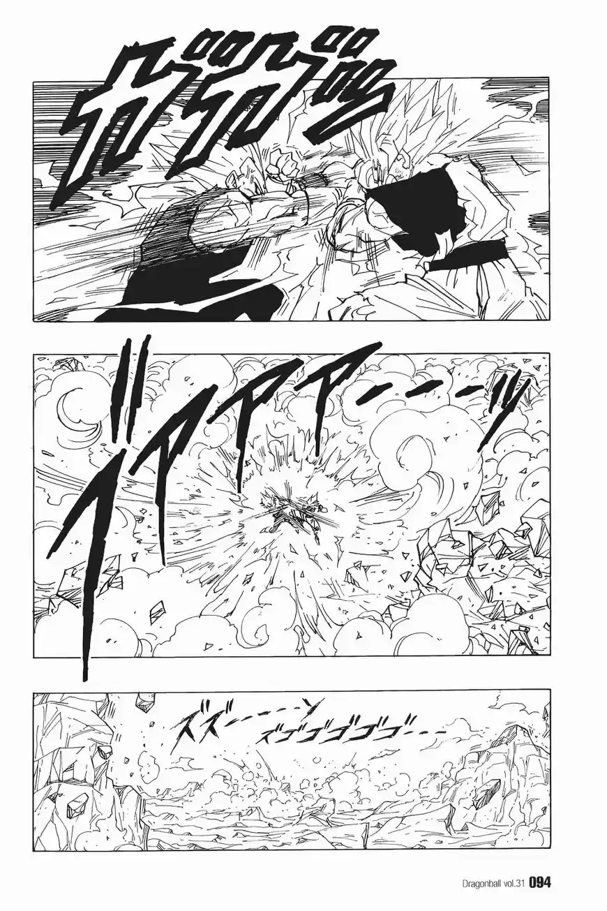 Dragon Ball - Capítulo 459 - Página 8 - LectorTMOo