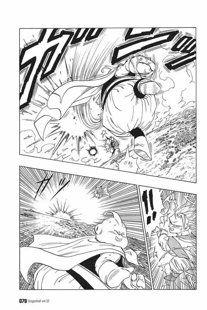 Dragon Ball - Capítulo 475 - Página 6 - LectorTMOo