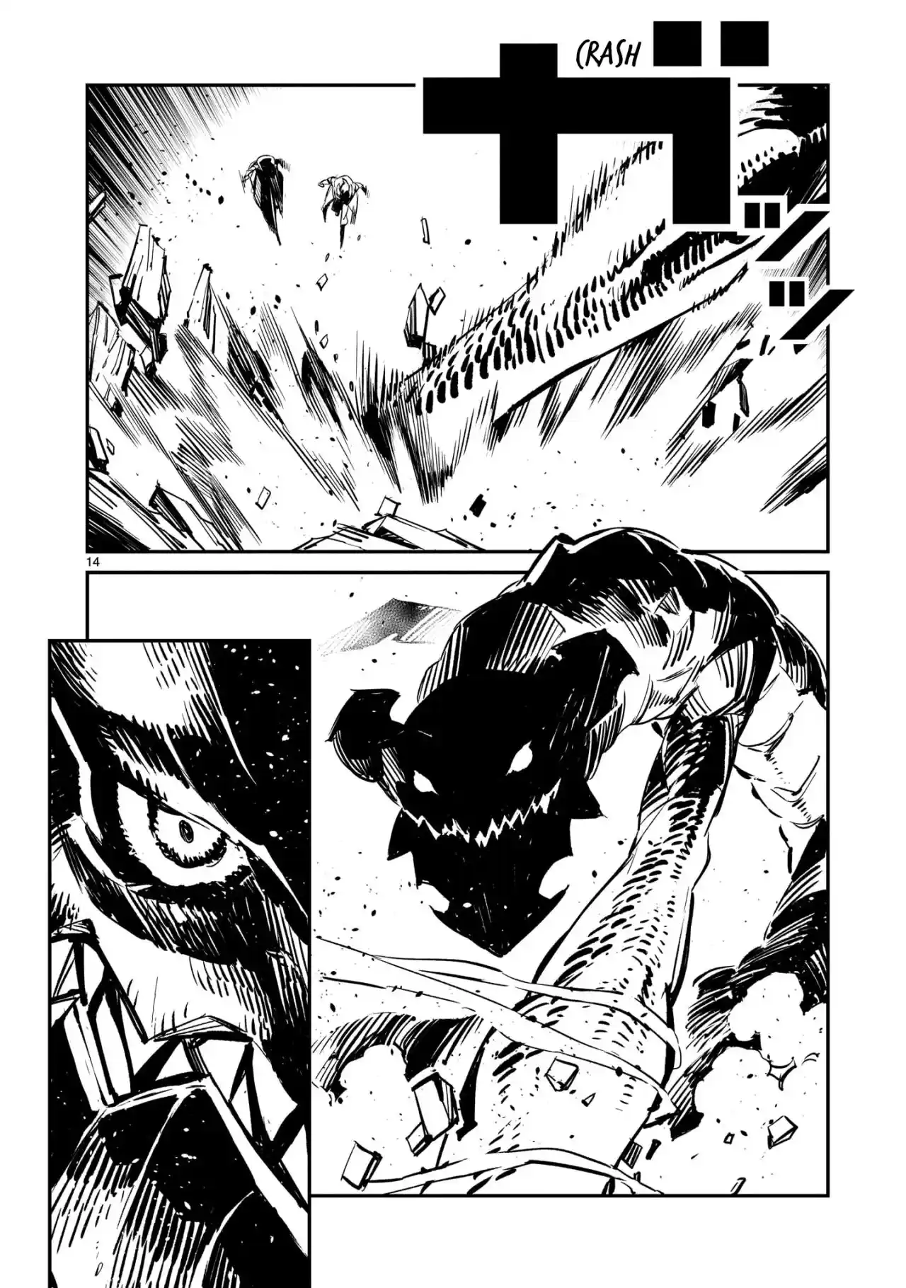 Dragon Circus - Capítulo 2 - Página 14 - LectorTMOo