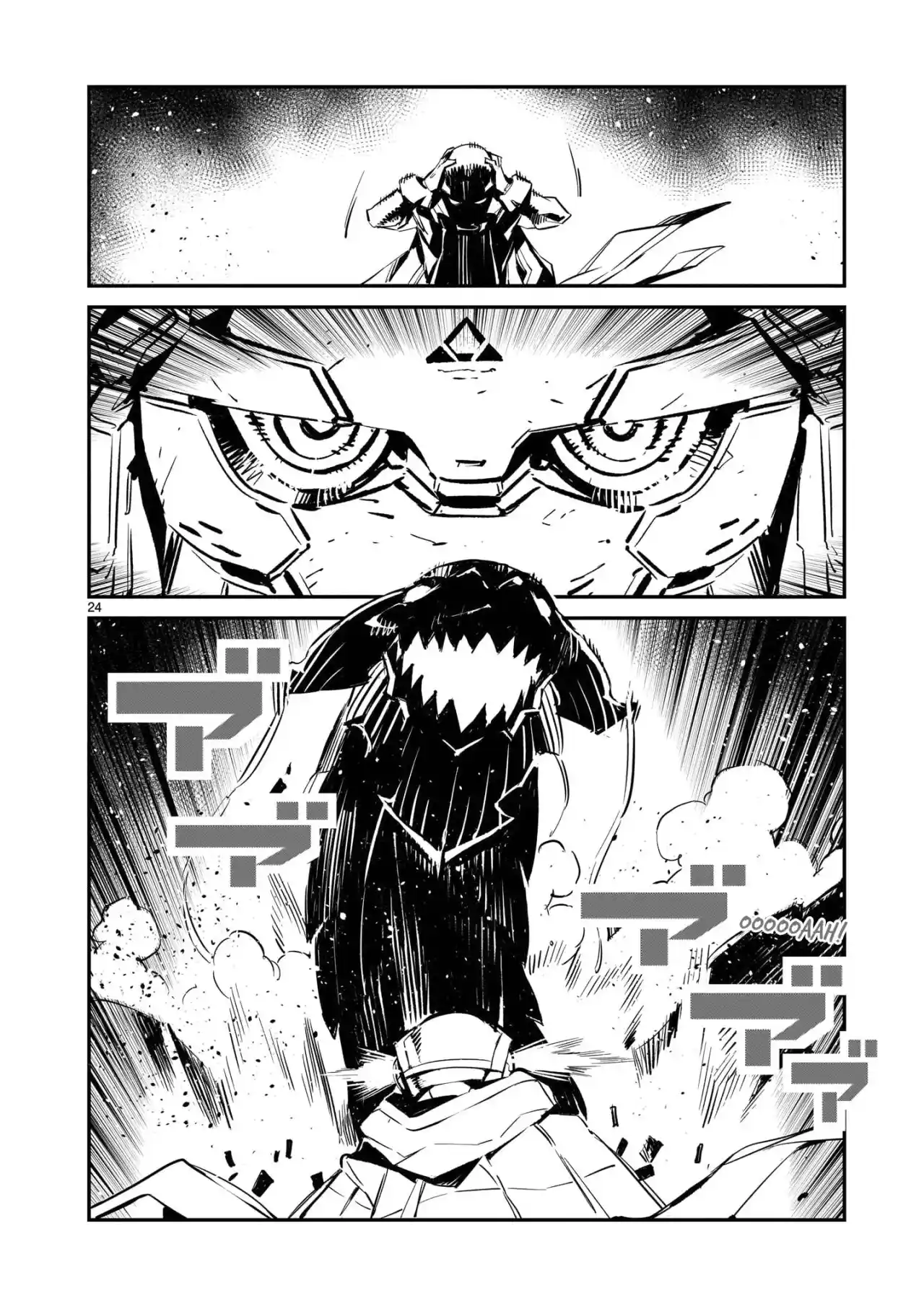 Dragon Circus - Capítulo 2 - Página 24 - LectorTMOo