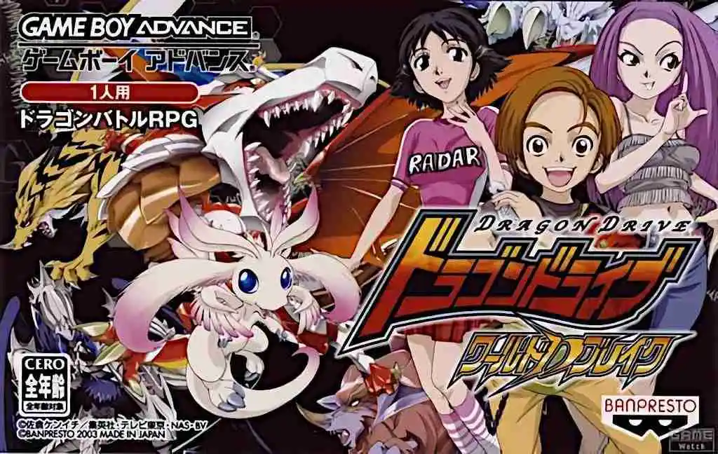 Dragon Drive - Capítulo 1 - Página 53 - LectorTMOo
