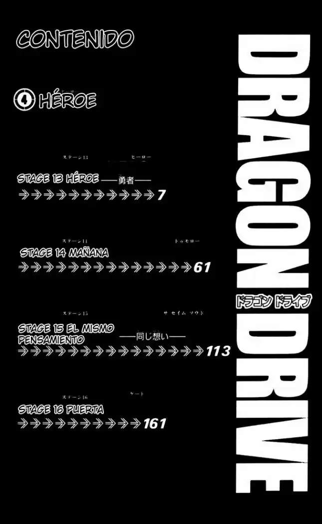 Dragon Drive - Capítulo 13 - Página 4 - LectorTMOo