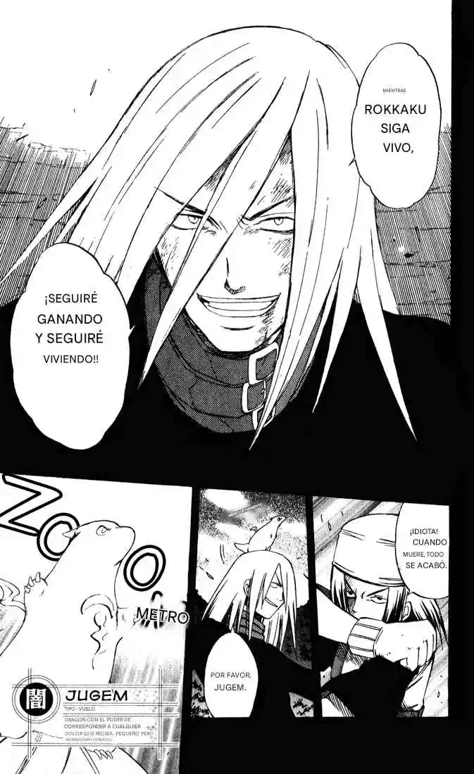 Dragon Drive - Capítulo 15 - Página 23 - LectorTMOo