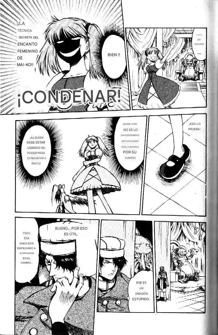 Dragon Drive - Capítulo 23 - Página 13 - LectorTMOo