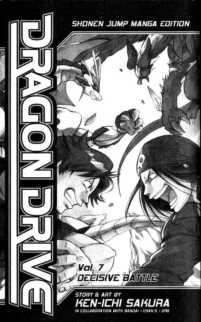 Dragon Drive - Capítulo 25 - Página 4 - LectorTMOo