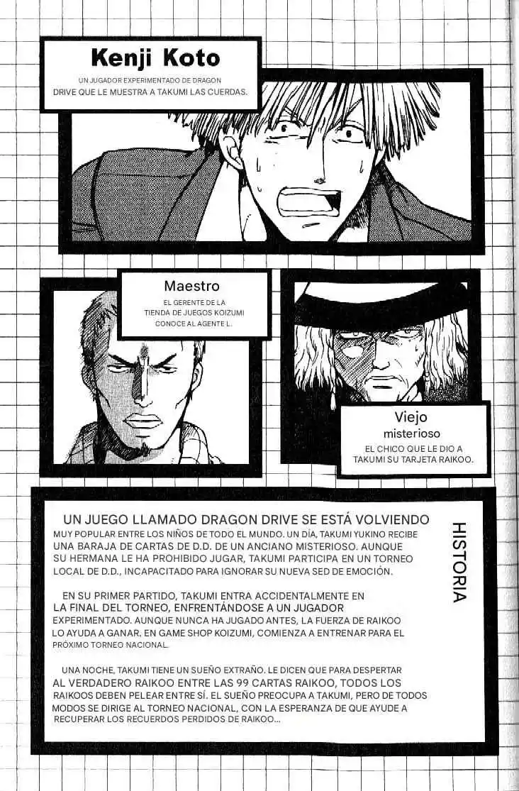 Dragon Drive - Capítulo 33 - Página 6 - LectorTMOo