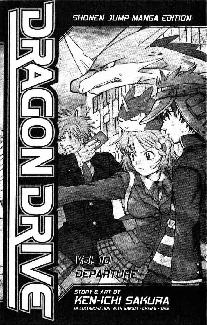 Dragon Drive - Capítulo 37 - Página 4 - LectorTMOo