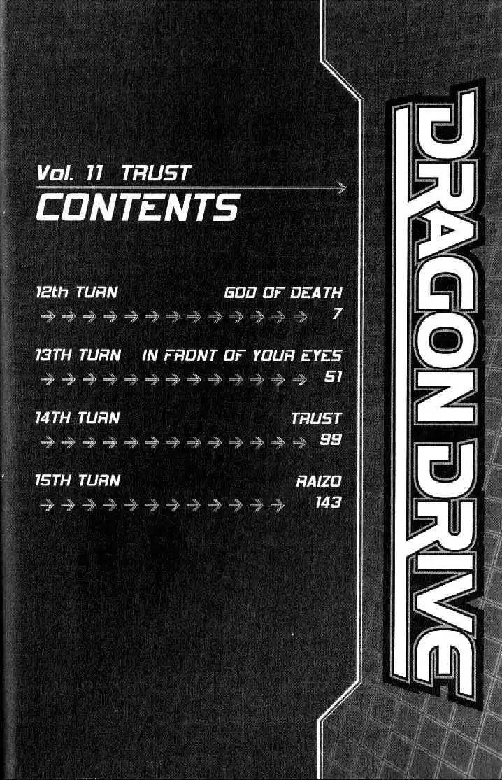 Dragon Drive - Capítulo 41 - Página 7 - LectorTMOo