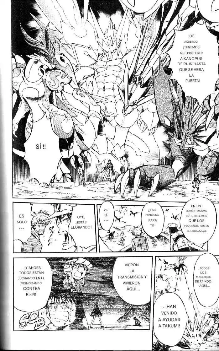 Dragon Drive - Capítulo 47 - Página 19 - LectorTMOo