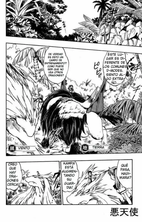 Dragon Drive - Capítulo 5 - Página 18 - LectorTMOo