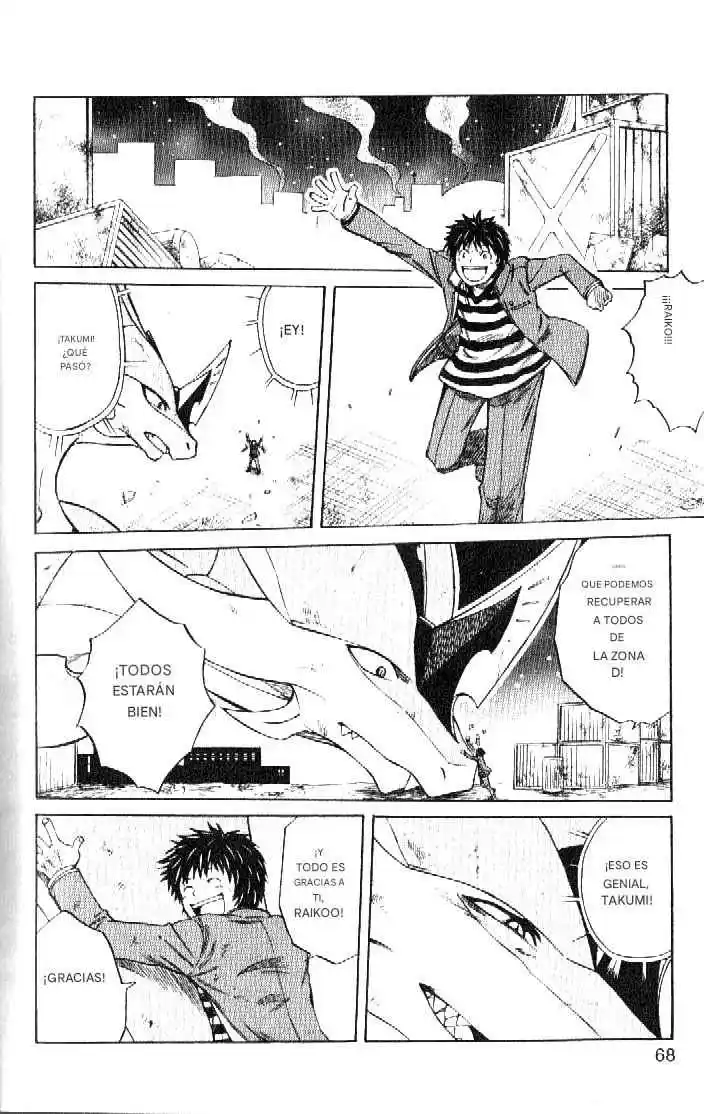 Dragon Drive - Capítulo 50 - Página 17 - LectorTMOo