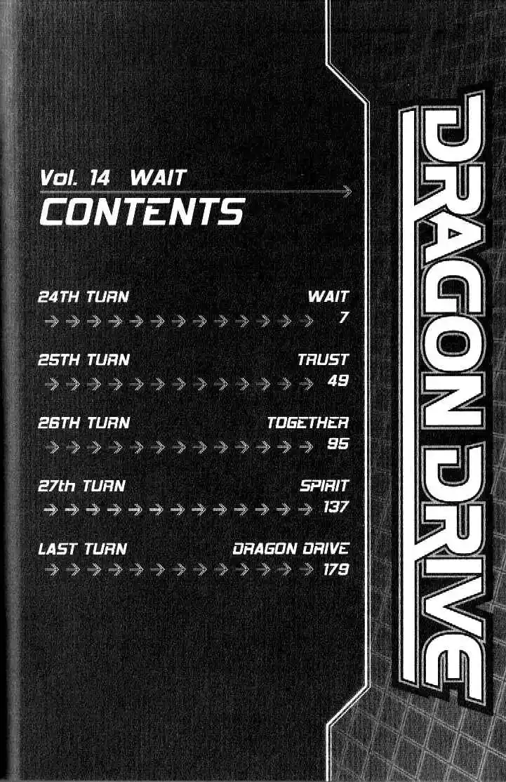 Dragon Drive - Capítulo 53 - Página 7 - LectorTMOo