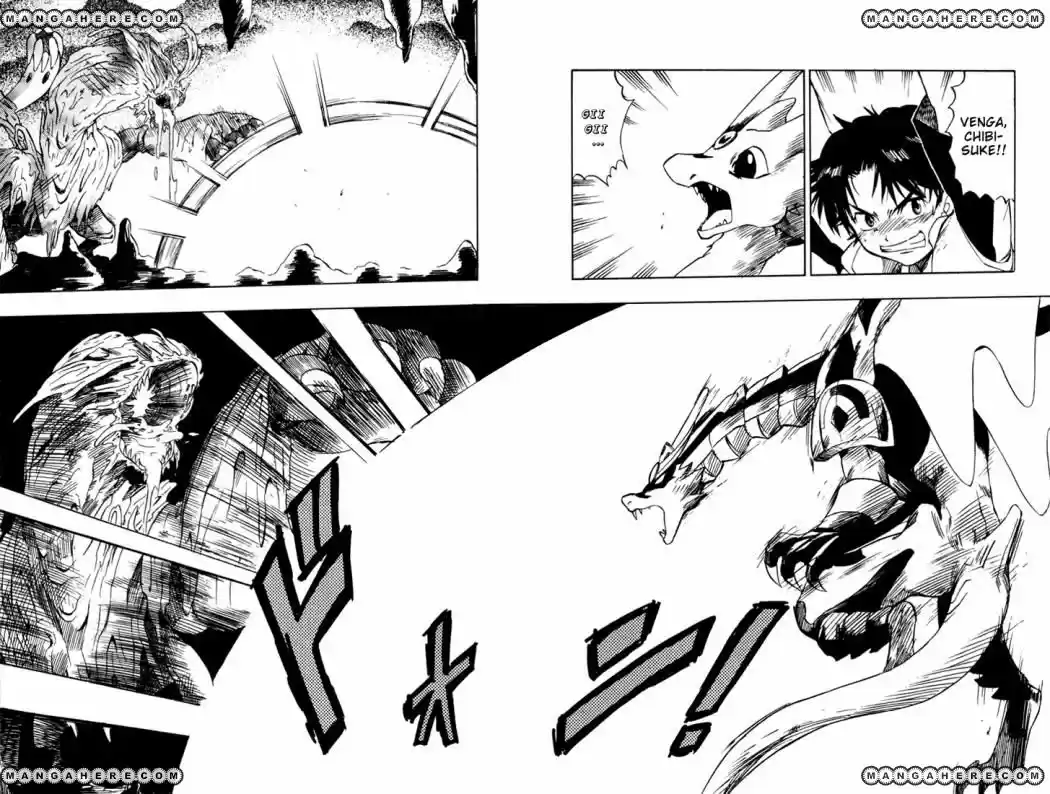 Dragon Drive - Capítulo 7 - Página 24 - LectorTMOo