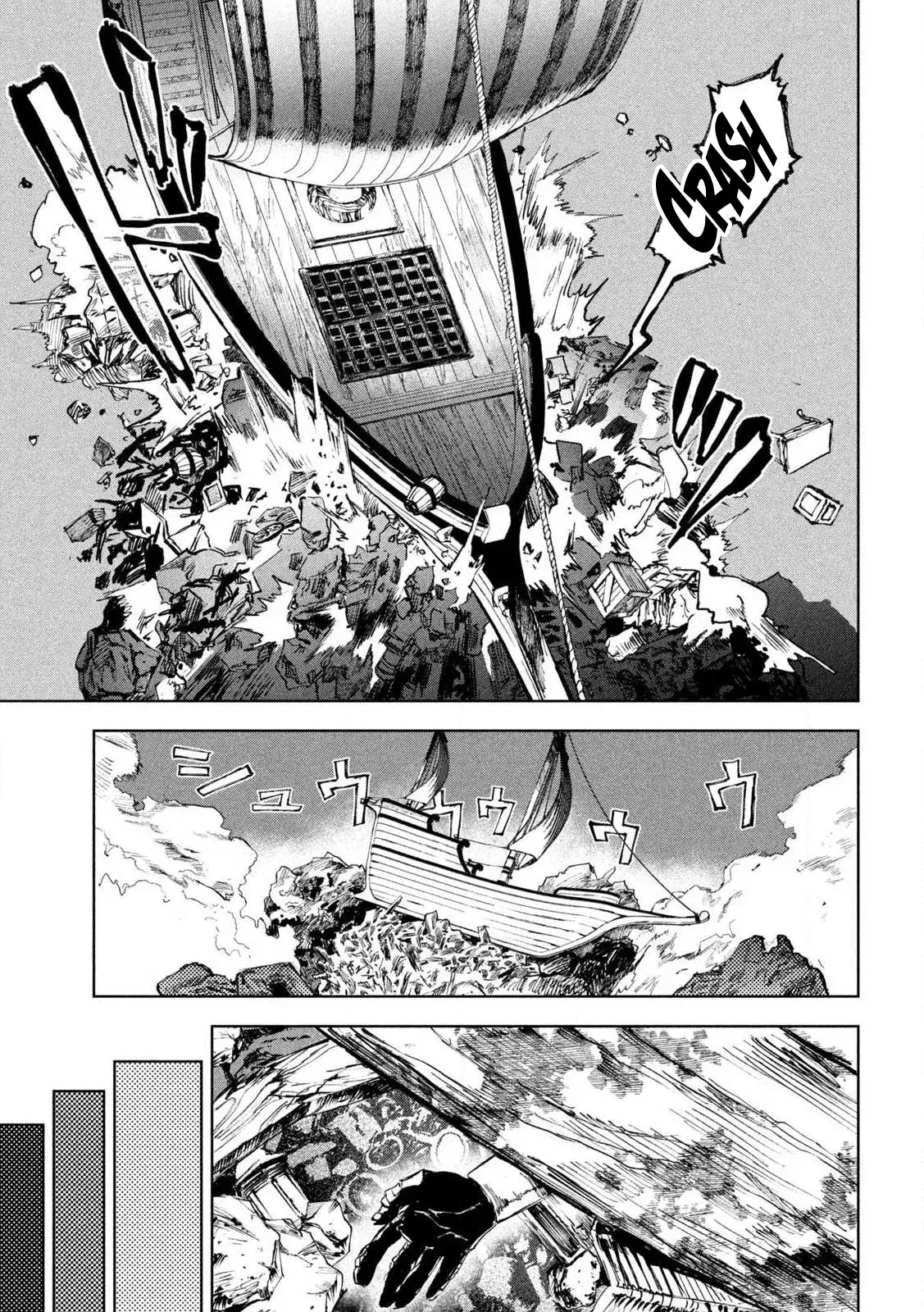 Dragon No I De Oyasumi - Capítulo 1 - Página 35 - LectorTMOo