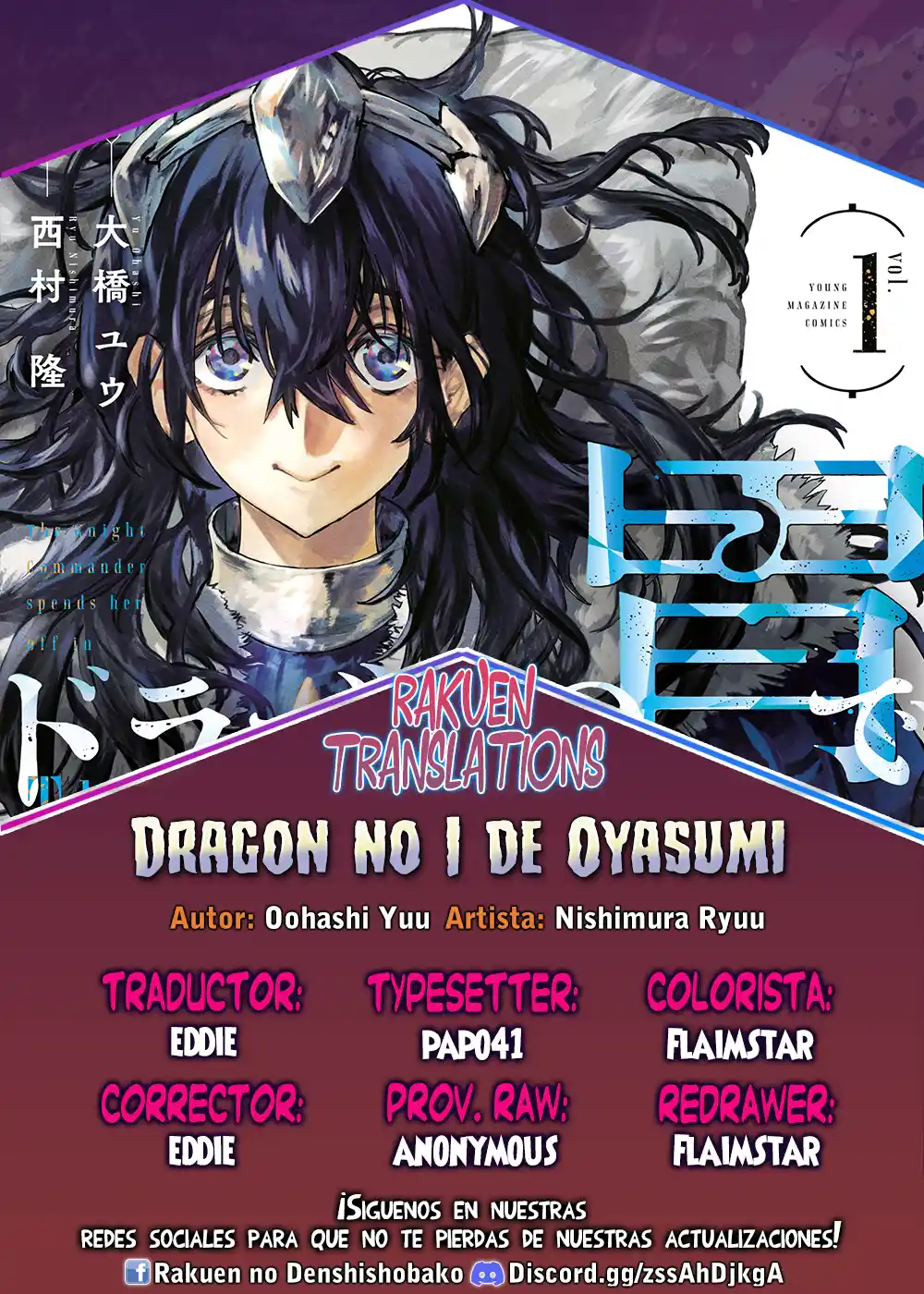 Dragon No I De Oyasumi - Capítulo 11 - Página 1 - LectorTMOo