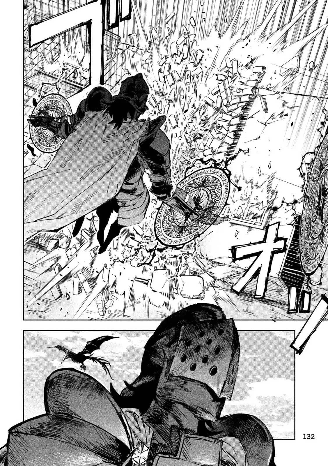Dragon No I De Oyasumi - Capítulo 11 - Página 23 - LectorTMOo