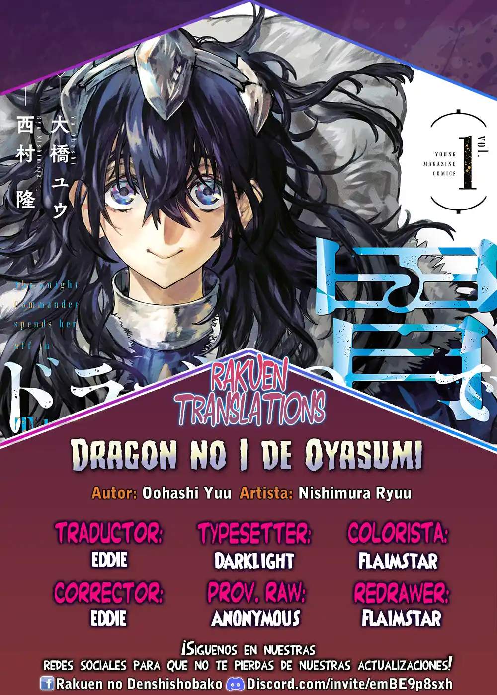 Dragon No I De Oyasumi - Capítulo 15 - Página 1 - LectorTMOo
