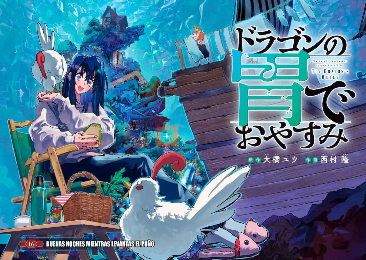 Dragon no I de Oyasumi capítulo 16 página 5
