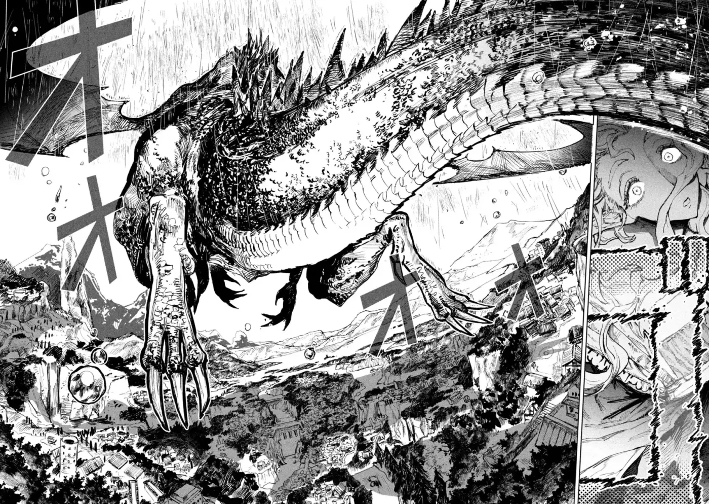 Dragon No I De Oyasumi - Capítulo 4 - Página 33 - LectorTMOo