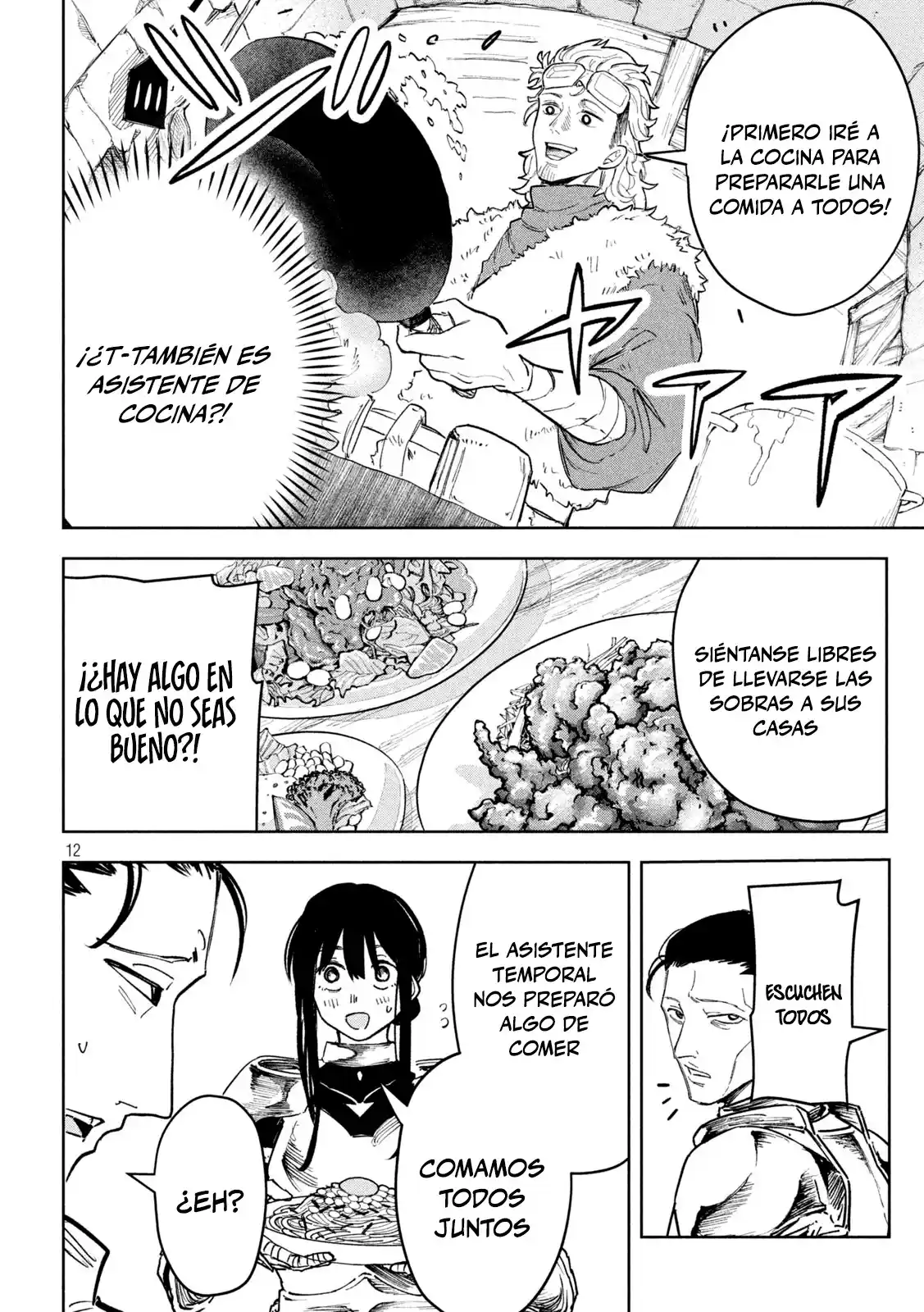 Dragon No I De Oyasumi - Capítulo 7.5 - Página 15 - LectorTMOo