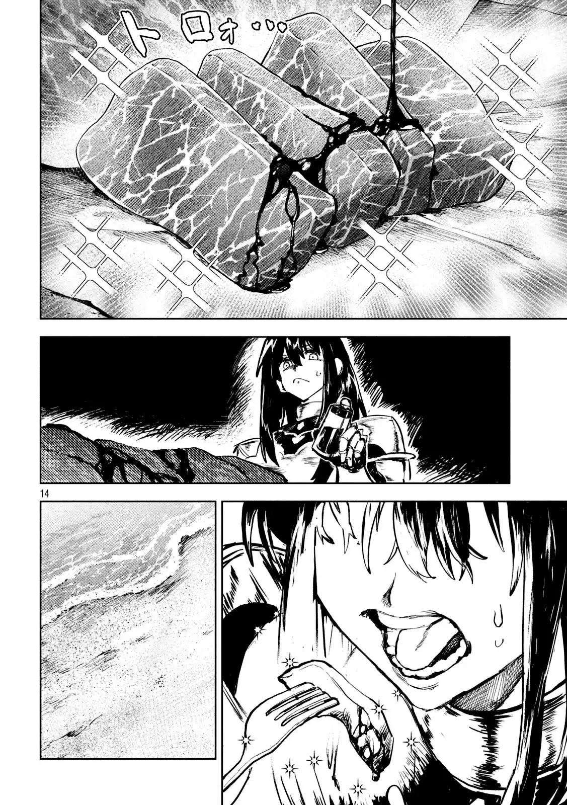Dragon No I De Oyasumi - Capítulo 9 - Página 17 - LectorTMOo