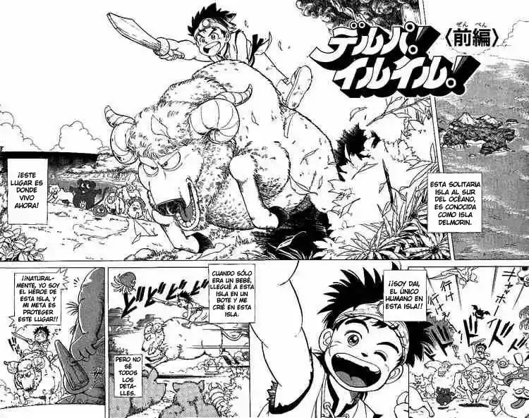 Dragon Quest Dai No Daiboken - Capítulo 1 - Página 4 - LectorTMOo