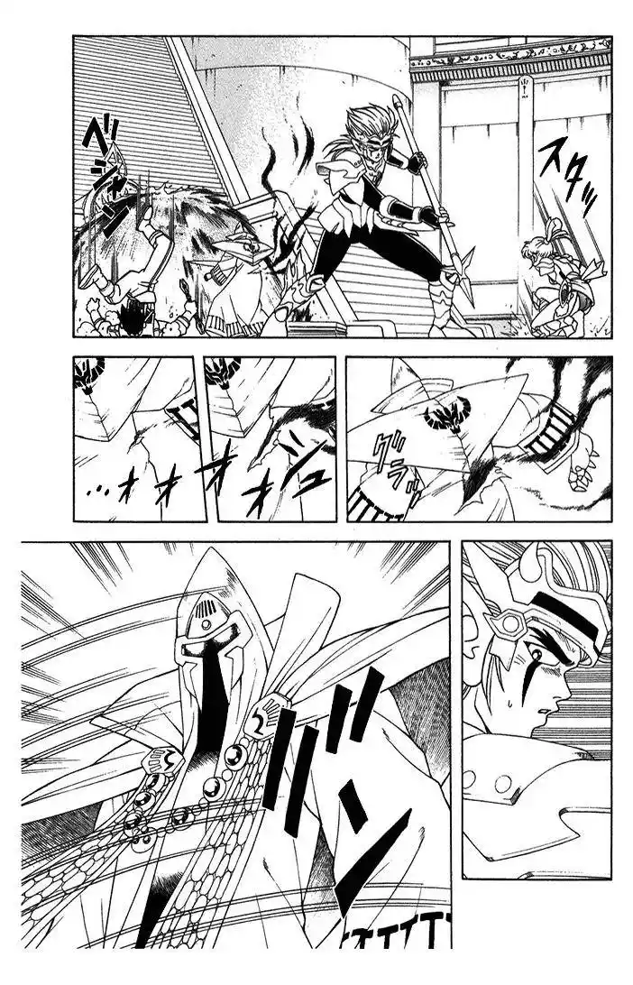 Dragon Quest: The Adventure Of Dai - Capítulo 300 - Página 13 - LectorTMOo